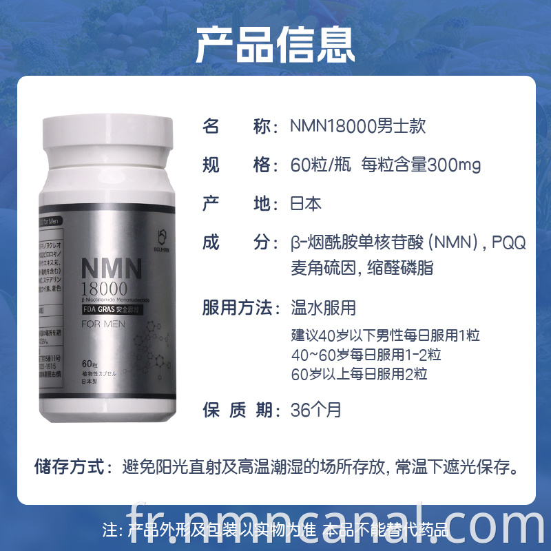 Enhanced Learning Ability NMN 18000 Capsule